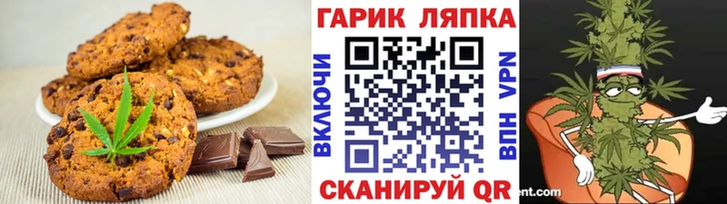 дарнет шоп  Черепаново  Cannafood марихуана 