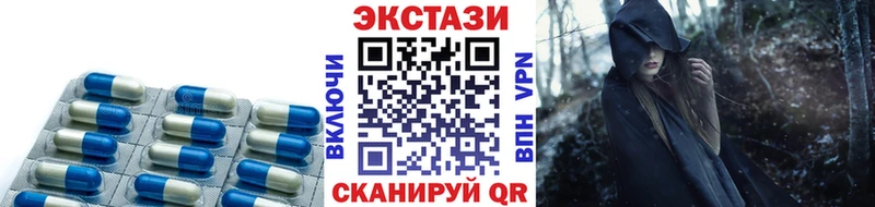 ЭКСТАЗИ Cube  Черепаново 
