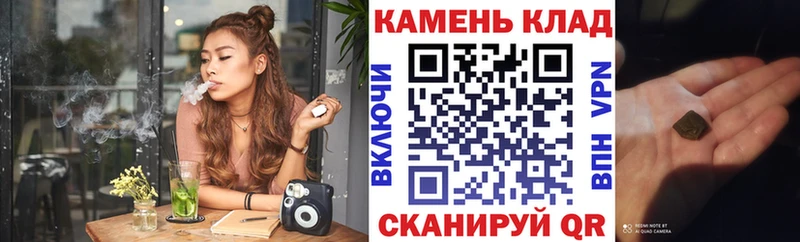 купить  цена  Черепаново  кракен как зайти  ГАШ hashish 