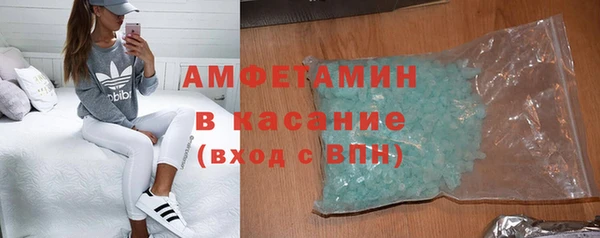 дживик Волосово