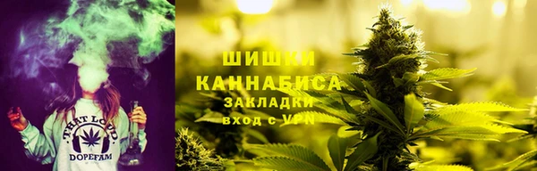 MESCALINE Горнозаводск