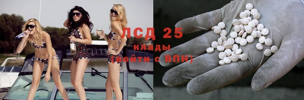 альфа пвп Заволжск