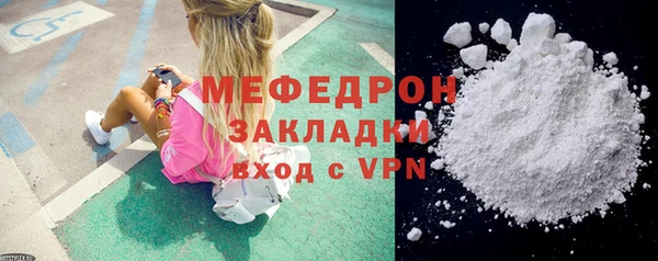 индика Горняк