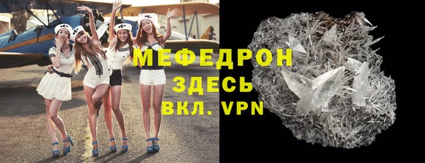 COCAINE Волоколамск