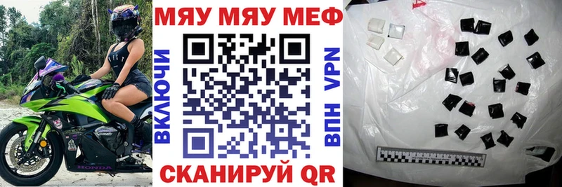 МЕФ мука  Черепаново 