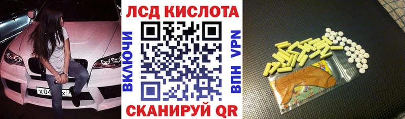 блэк спрут рабочий сайт  Черепаново  Наркотические марки 1,8мг  хочу  