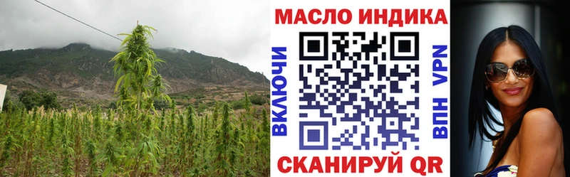 Дистиллят ТГК вейп с тгк  наркотики  Черепаново 