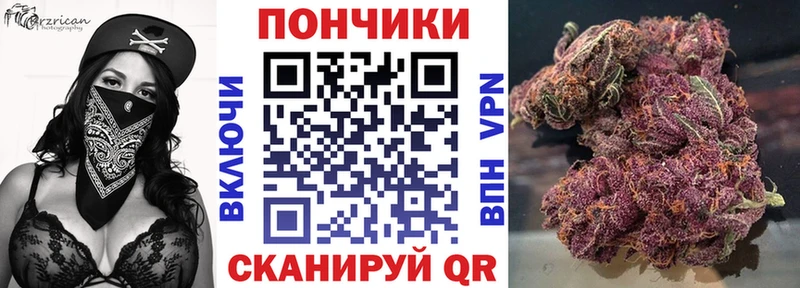 Марихуана VHQ  Черепаново 